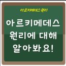 한수연학원