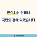 365상쾌한의원 이미지