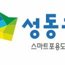 구립왕십리하나어린이집 네이버블로그
