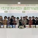 안성시 보개도서관 이미지
