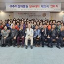 상주적십자병원 경북매일
