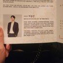 소향 이승민 크리스마스 콘서트 부산 2024 후기