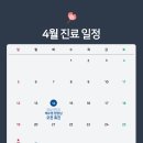 위플러스내과의원 이미지