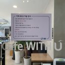 게스트하우스 위드 | 깨끗한 울릉도 숙소 추천 게스트하우스 위드U