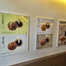 동구청 | [고양/일산]일산답례품 추천 | 일산단체간식 일산디저트 맛집 복호두 일산동구청점 후기
