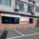 금천장어구이 이미지