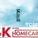 (주)제이앤제이유통 | [시흥유통상가_사무실]SKC TC5095_사무실 단열필름시공 후기