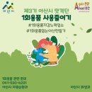 이태은의 자연 이미지