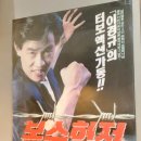 복수짜글이