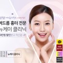 온클리닉의원 네이버블로그