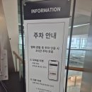 롯데시네마 오락실 | 롯데시네마 수원 아바타3 불과재 관람 후기 타임빌라스 수원 (내돈내산)