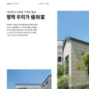 평택문화사 이미지