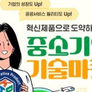 자연과기술(주) 이미지