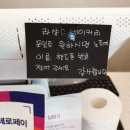 라샹스베이커리