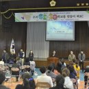 담양동초등학교 이미지