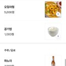 까몬 - 원주시 신지정로 203 | 까몬