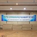 신세계중랑장애인자립생활센터 이미지