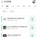 돈(전주점) 이미지