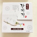 문발초등학교 | 파주 원조 송화잔기지떡 택배주문 후기