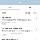 매주 닉게온에어에서 반응 안좋은 슈퍼맨이 돌아왔다 나레이션 도경완 이미지