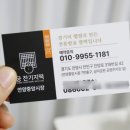 궁잔기지떡안양중앙시장
