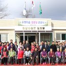 유량 경로당 이미지