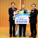 국제평화재단 한국일보