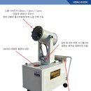 엘에스주 이미지