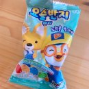 (주)맛있는날
