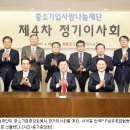 한국P.P섬유공업협동조합