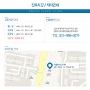 우리동네치과의원 이미지