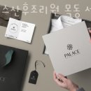 센트럴산후조리원 이미지