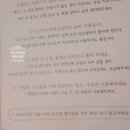 래쉬어필