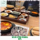 평양옥본점 | 충현동 맛집 평양옥 가격 및 후기 추천 리뷰 주차 예약 알아봐요