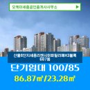 세종법률공인중개사사무소 이미지