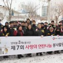 마리스타지역아동센터 이미지
