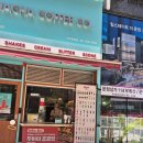 차차커피코 파주운정점 네이버블로그