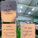 SG스크린골프 덕소점 네이버블로그