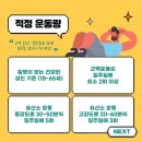 굿바디 운동센터 이미지