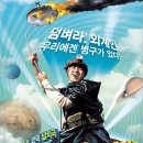 WOONG GAME 이미지