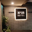 넘버25울산학산점