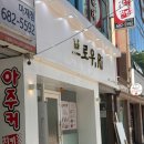 브로우;Ri