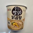 후루룩국수 | [회돈회산] 농심 후루룩 쌀국수 닭곰탕 솔직 후기 - 사골? 닭육수? 마늘+후추 폭주