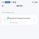 매터스