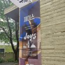 기념일엔? 일산 파인다이닝 제이스 식당 PDR 9코스 후기