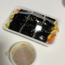 문정역 꼬마김밥 맛집 [ 땡큐꼬마김밥 문정법조단지점 ] 내돈내산 후기