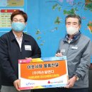 (주)엑손알앤디