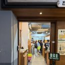 충청도건어물 - 울진군 성류남길 94 | [정보] 예산상설시장 맛집 시장에서 삼겹살 구워먹기?? 사과막걸리까지!