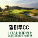 동훈나이스 이미지