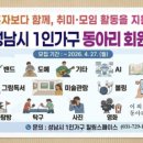 취미연